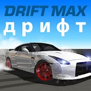 Скачать Drift Max дрифт (Взлом на деньги) версия 6 apk на Андроид