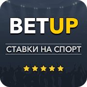 Скачать Ставки на Спорт - BETUP (Взлом на деньги) версия 1.61 apk на Андроид