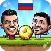 Скачать ⚽ Кукольный футбол 2014 - Футбол ⚽ (Взлом на монеты) версия 2.0.7 apk на Андроид