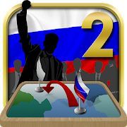 Скачать Симулятор России 2 (Взлом на деньги) версия 1.0.12 apk на Андроид