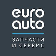 Скачать ЕвроАвто: автозапчасти, сервис (Встроенный кеш) версия 1.9.0 apk на Андроид