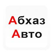 Скачать АбхазАвто (Неограниченные функции) версия 0.94 apk на Андроид