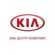 Скачать KIA KEMEROVO (Без кеша) версия 4.8.2 apk на Андроид