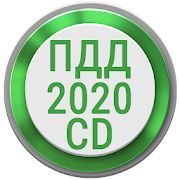 Скачать Билеты ПДД CD 2020 + Экзамен РФ 16+ (Встроенный кеш) версия 1.70 apk на Андроид