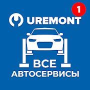 Скачать Uremont - все автосервисы под рукой (Неограниченные функции) версия 1.2.10 apk на Андроид