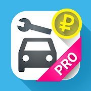 Скачать Авто Расходы - Car Expenses Manager Pro (Встроенный кеш) версия 30.12 apk на Андроид