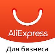 Скачать AliExpress для бизнеса (Неограниченные функции) версия 3.17.0 apk на Андроид