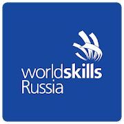 Скачать WorldSkills Russia (Встроенный кеш) версия 7.13.0 apk на Андроид