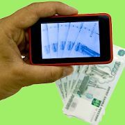 Скачать Сканер фальшивых денег (Без кеша) версия 1.27 apk на Андроид