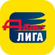 Скачать Автолига Ярославль (Полный доступ) версия 2.0 apk на Андроид
