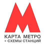 Скачать Метро Москвы и МЦД  (Все открыто) версия 2.9.23 apk на Андроид