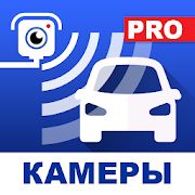 Скачать Камеры Контроля Скорости Навигатор (Полный доступ) версия 1.3.1 apk на Андроид