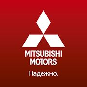 Скачать My Mitsubishi Motors (Все открыто) версия 4.9.0 apk на Андроид