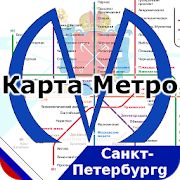 Скачать Карта Метро Санкт-Петербурга (Встроенный кеш) версия 1.3 apk на Андроид