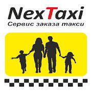 Скачать Такси NEXT (Встроенный кеш) версия 2.67.1 apk на Андроид