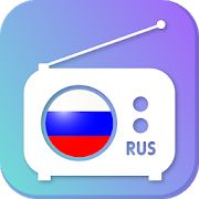 Скачать Радио России - Radio FM Russia (Все открыто) версия 1.2.1 apk на Андроид