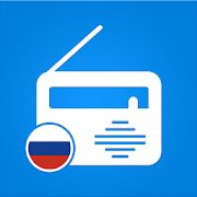 Скачать Радио России FM - Радио онлайн и Oнлайн плеер (Встроенный кеш) версия 4.9.56 apk на Андроид