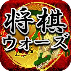 Скачать Shogi Wars (Взлом на монеты) версия 0.2.6 apk на Андроид