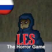 Скачать Les: The Horror Game (Взлом открыто все) версия 1.1.3 apk на Андроид