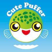 Скачать Cute Puffer ミドリフグのゲーム (Взлом открыто все) версия 2.4.6 apk на Андроид