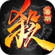 Скачать 三國殺 (Взлом открыто все) версия 2.1.6 apk на Андроид