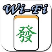 Скачать Wi-Fi 麻將 台灣玩法 (Взлом на монеты) версия 0.6.5 apk на Андроид