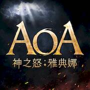 Скачать AOA神之怒：雅典娜 (Взлом на деньги) версия 0.4.8 apk на Андроид