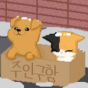 Скачать Be My Family - Dog Cat (Взлом на монеты) версия 2.2.8 apk на Андроид