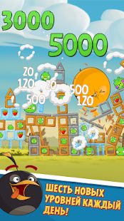 Скачать Angry Birds Classic (Взлом на деньги) версия 8.0.3 apk на Андроид