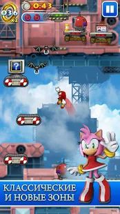 Скачать Sonic Jump Pro (Взлом на деньги) версия 2.0.3 apk на Андроид