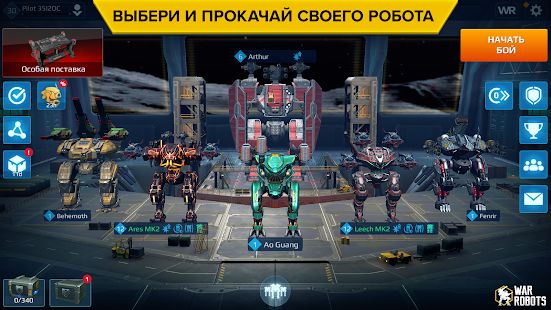 Скачать War Robots. Тактические PvP сражения 6v6 (Взлом на деньги) версия 5.8.0 apk на Андроид