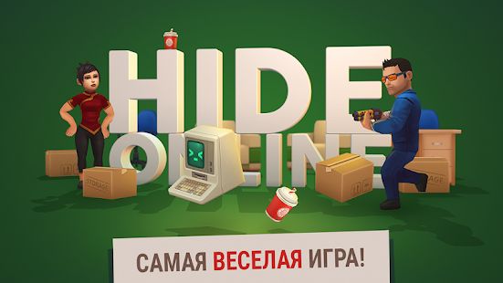 Скачать Hide Online - Прятки с Друзьями (Взлом открыто все) версия 4.0.1 apk на Андроид
