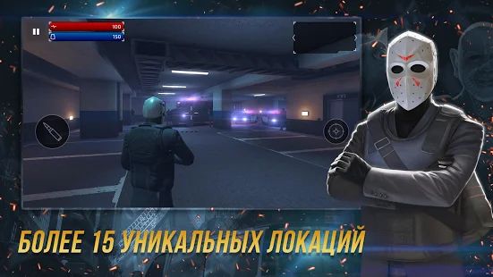 Скачать Armed Heist: игры стрелялки шутер от третьего лица (Взлом на монеты) версия 1.1.39 apk на Андроид