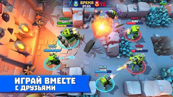 Скачать Tanks A Lot! - Realtime Multiplayer Battle Arena (Взлом на монеты) версия 2.46 apk на Андроид