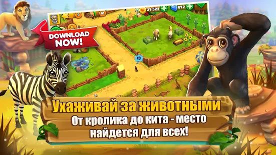 Скачать Zoo 2: Animal Park (Взлом открыто все) версия 1.36.2 apk на Андроид