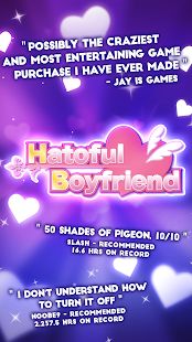 Скачать Hatoful Boyfriend (Взлом на монеты) версия 1.0 apk на Андроид