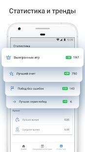 Скачать Судоку - Классические бесплатные головоломки (Взлом на деньги) версия 2.5.0 apk на Андроид