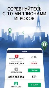 Скачать Landlord Tycoon - Денежный бизнес-симулятор (Взлом на деньги) версия 2.13.2 apk на Андроид