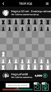 Скачать Play Magnus - играть в шахматы (Взлом на деньги) версия 3.12.2 apk на Андроид