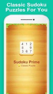 Скачать Sudoku (Взлом на деньги) версия 1.0.8 apk на Андроид