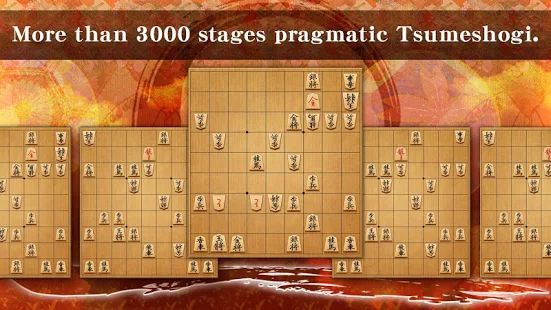 Скачать Shogi Free - Japanese Chess (Взлом открыто все) версия 5.2.16 apk на Андроид