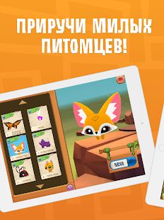 Скачать Animal Jam - Дикий Мир! (Взлом на монеты) версия 48.0.10 apk на Андроид