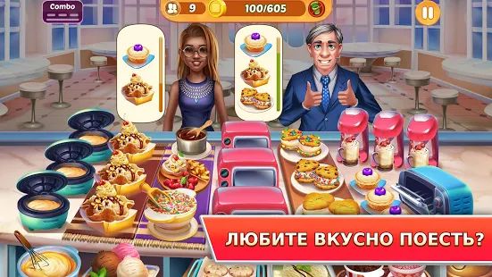 Скачать Kitchen Craze: тайм менеджмент ресторан и еда игра (Взлом открыто все) версия 2.0.6 apk на Андроид
