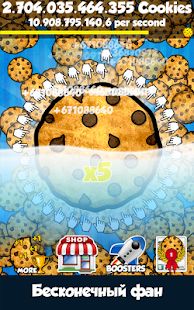 Скачать Cookie Clickers™ (Взлом на монеты) версия 1.45.30 apk на Андроид