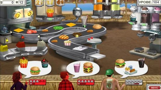 Скачать Burger Shop 2 Deluxe (Взлом на монеты) версия 1.1 apk на Андроид