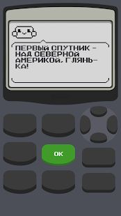 Скачать Калькулятор 2: Игра (Взлом на деньги) версия 2.0 apk на Андроид