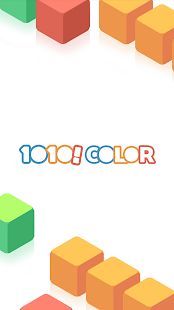 Скачать 1010! Color (Взлом на монеты) версия 1.7.0 apk на Андроид