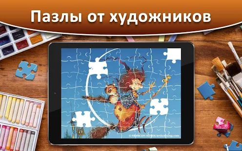 Скачать Jigsaw Puzzle Collection HD - пазлы для взрослых (Взлом открыто все) версия 1.2.0 apk на Андроид