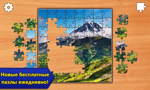 Скачать Пазлы Jigsaw Puzzle Epic (Взлом открыто все) версия 1.5.3 apk на Андроид