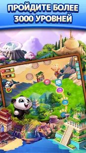 Скачать Panda Pop (Взлом на деньги) версия 8.9.101 apk на Андроид